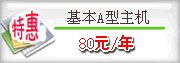 沈陽網(wǎng)站制作|沈陽網(wǎng)站建設(shè)|沈陽網(wǎng)頁制作|遼寧網(wǎng)站制作|遼寧網(wǎng)站建設(shè)|遼寧網(wǎng)頁制作|遼寧域名注冊(cè)|OKWIN.COM